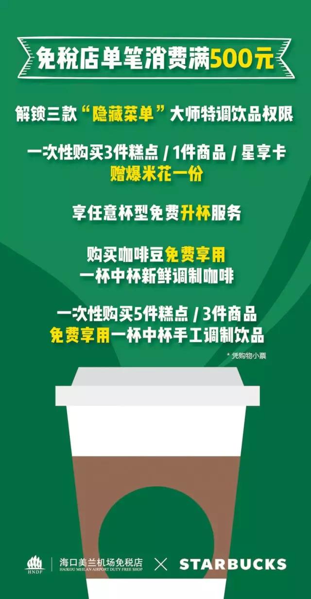 来海南必吃的美食攻略,海南有哪些特色好吃的美食