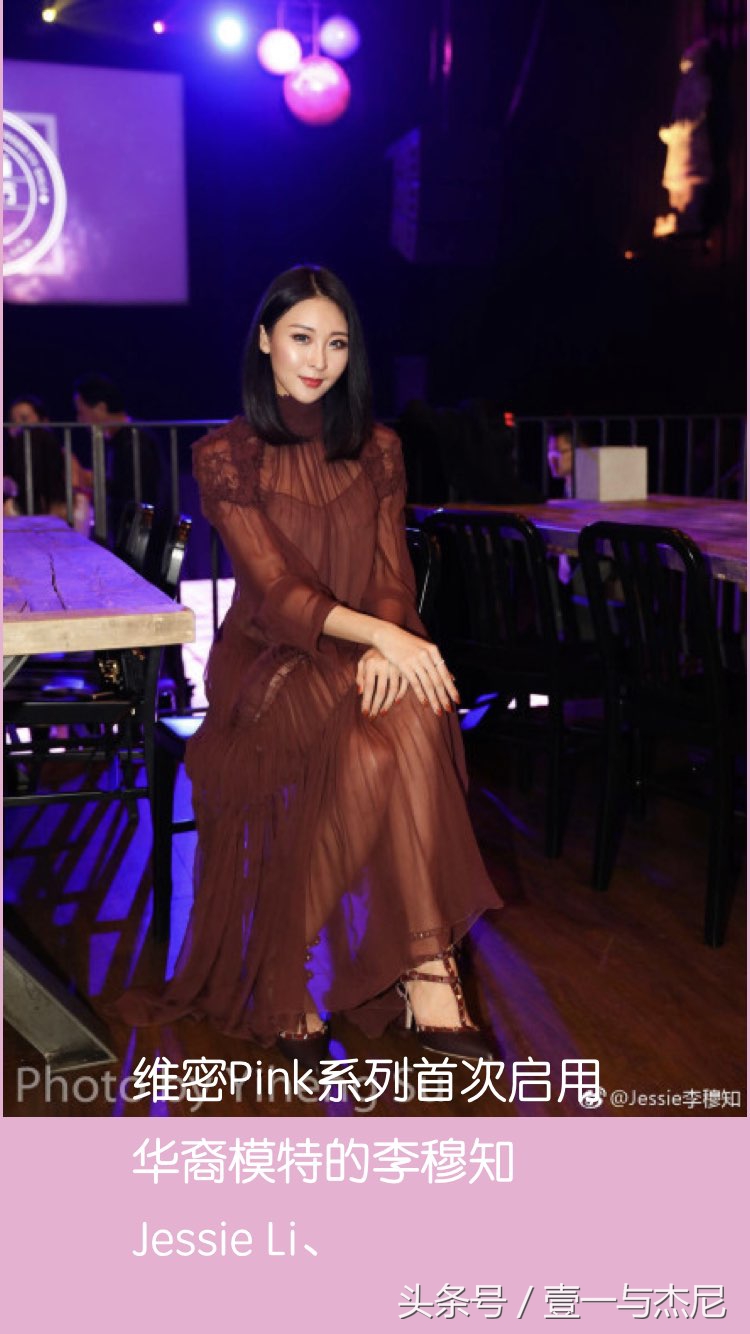 2017年维密秀将在上海举行,维密秀中国上海