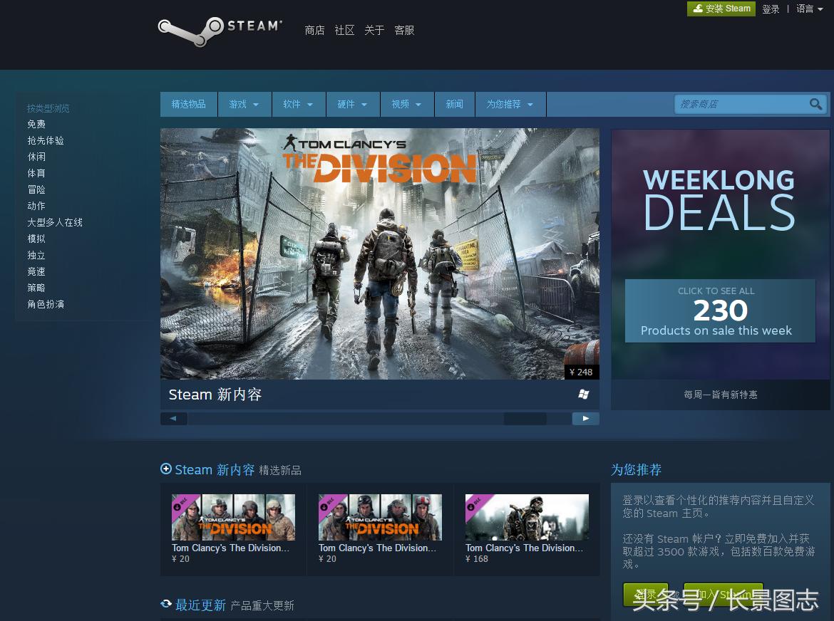 游戏行业怎么进行儿童营销,游戏销售模式