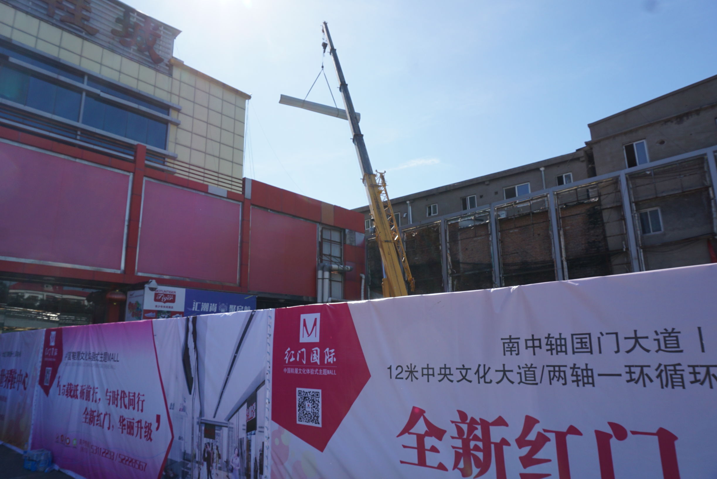 丰台区十年前红门鞋城,丰台百货店升级改造规划图