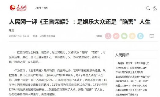 王者荣耀中的细节到底是什么,这才是王者荣耀最真实的意义