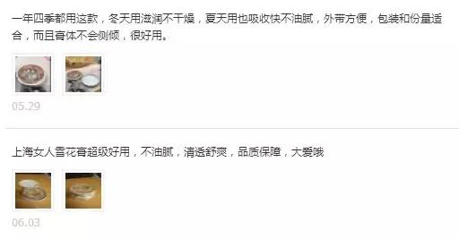 别看不起这些国货护肤品好嘛？它们在国外都被抢疯了！