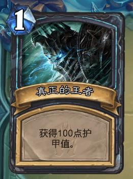 炉石传说冰冠堡垒巫妖王怎么过 (炉石冰冠堡垒巫妖王战士怎么打)