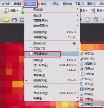 学会这几个word办公小技巧,pdf技巧之家有用又有趣