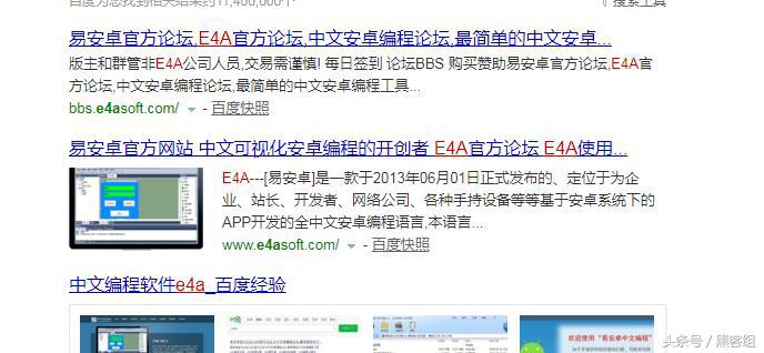 填个QQ就能*号盗**?什么操作?