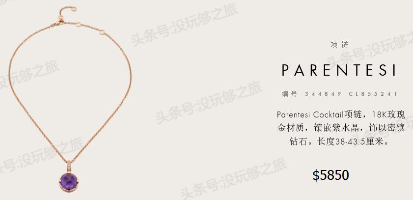 宝格丽满钻小蛮腰免税店最低价格,宝格丽免税店95折券