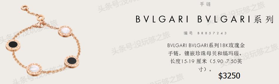 宝格丽专柜限时特价,宝格丽官网下单82折