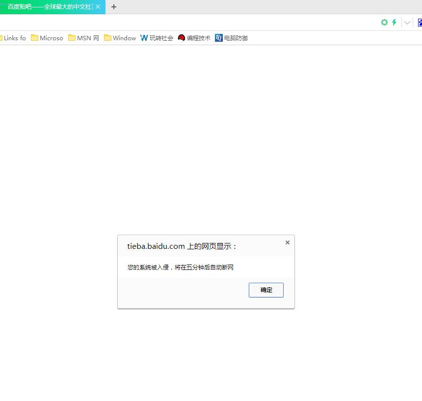 手机控制无线网络中所有设备的网页还可断它网！看看我如何做到的