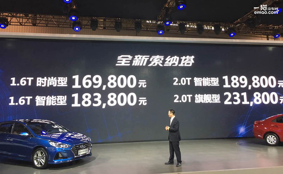 新款北京现代索纳塔改装17寸,现代新款索纳塔发布颜值再升级