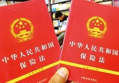 保险公司会倒闭吗,万一保险公司倒闭了保单怎么办