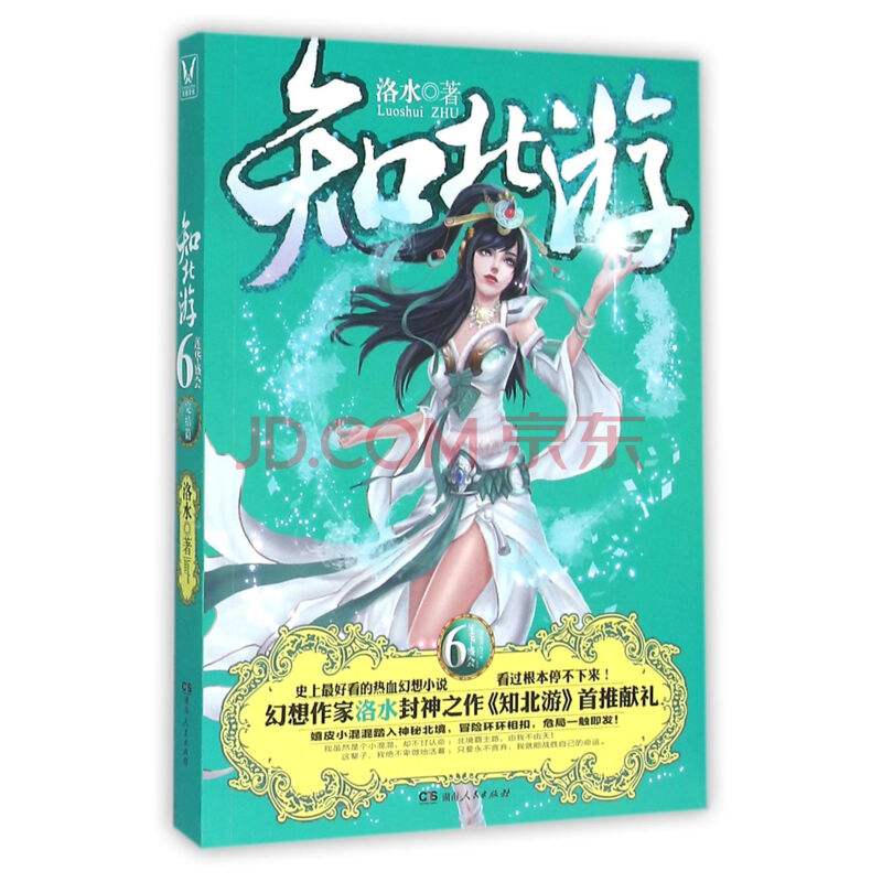 网文界十大巅峰小说排行榜,网文十大名作