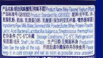 全脂无糖酸奶,怎么选宝宝吃的无糖酸奶