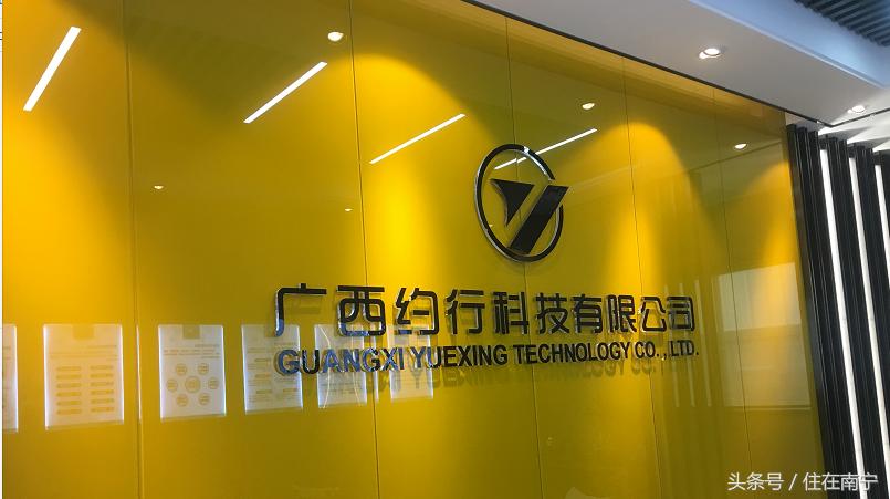 再也不怕南宁打车难！现在市民在这里发语音或定位就能叫到正规车