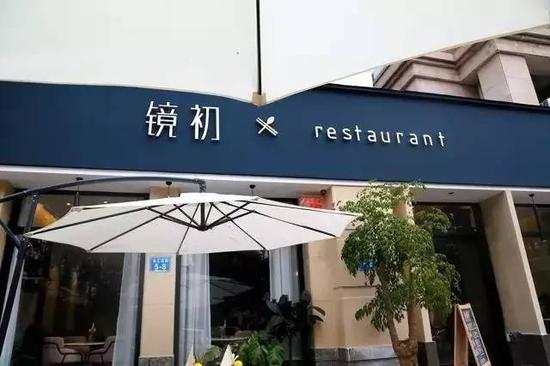 郑州情侣必打卡餐厅推荐,郑州最适合约会聚会的13家餐厅