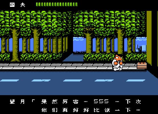 热血物语攻略秘籍大全,热血物语全属性秘籍