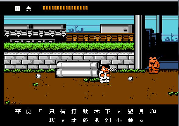 热血物语攻略秘籍大全,热血物语全属性秘籍