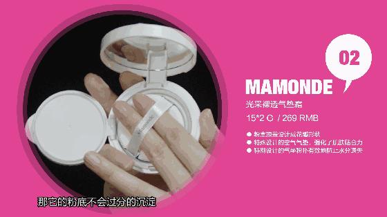气垫bb推荐国货干皮,气垫bb爆款榜top1