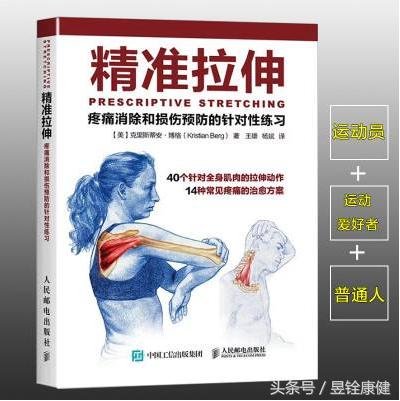 颈椎病可以通过运动拉伸治好吗,颈椎病双手交叉放脑后拉伸