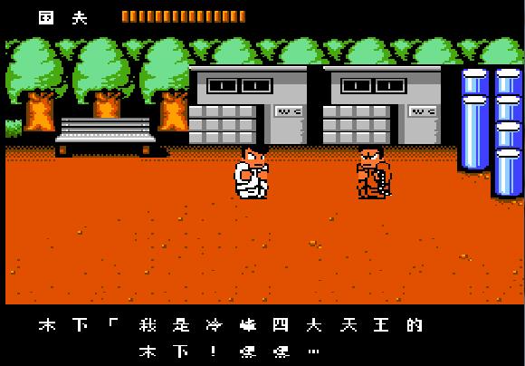 热血物语攻略秘籍大全,热血物语全属性秘籍