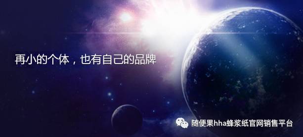 做微商说一些很好听的话怎么说,最烦听到的一句话