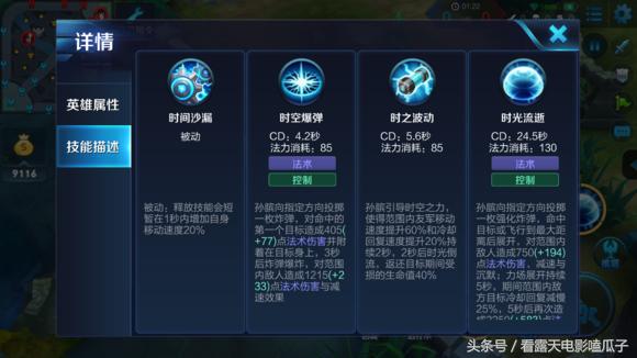 王者荣耀辅助的安全感,王者荣耀什么辅助最强