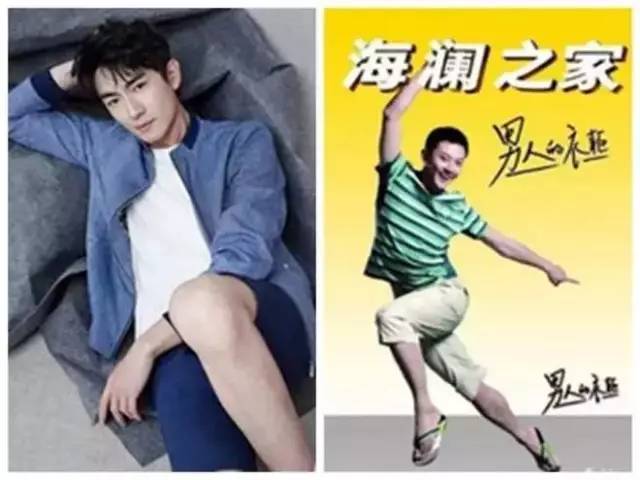 海澜之家官网和实体店衣服一样吗,海澜之家卖衣服工资怎么样