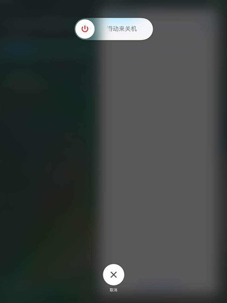 ipadhome键失灵怎么进入修复模式,ipadhome键失灵修复妙招