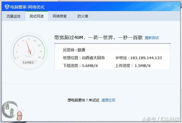 腾达u2无线网卡如何当wifi用,腾达u2无线网卡是干嘛的