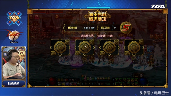 dnf2018tga冠军阿越,dnf艾肯入场