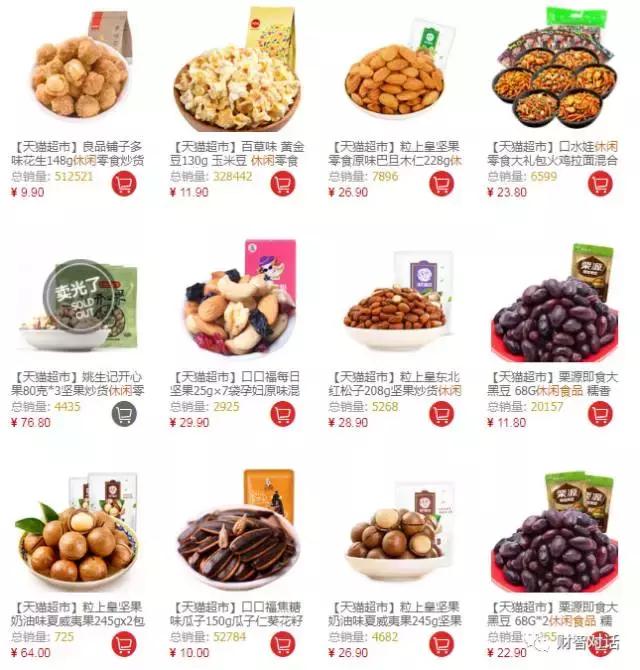 零食慢消费健康来伊份,零食王国来伊份宁波再开新店