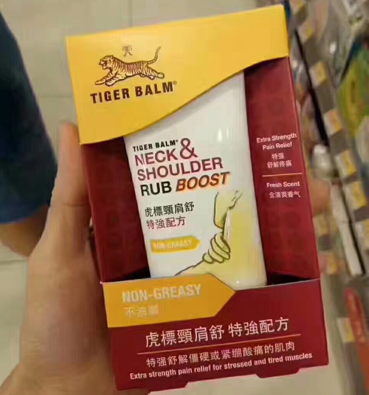 去香港必买的42种公认好药,去香港最值得买的药