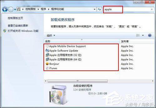 win7itunes无法恢复,win7itunes配置不正确