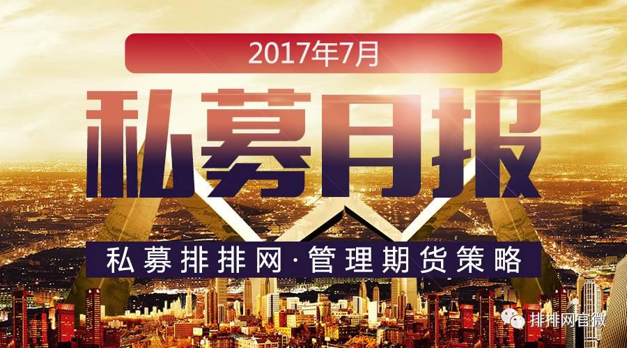 鍟嗗搧鏈熻揣瓒嬪娍鎶曡祫绛栫暐,鏈熻揣澶у皬琛屾儏閫氬悆绛栫暐