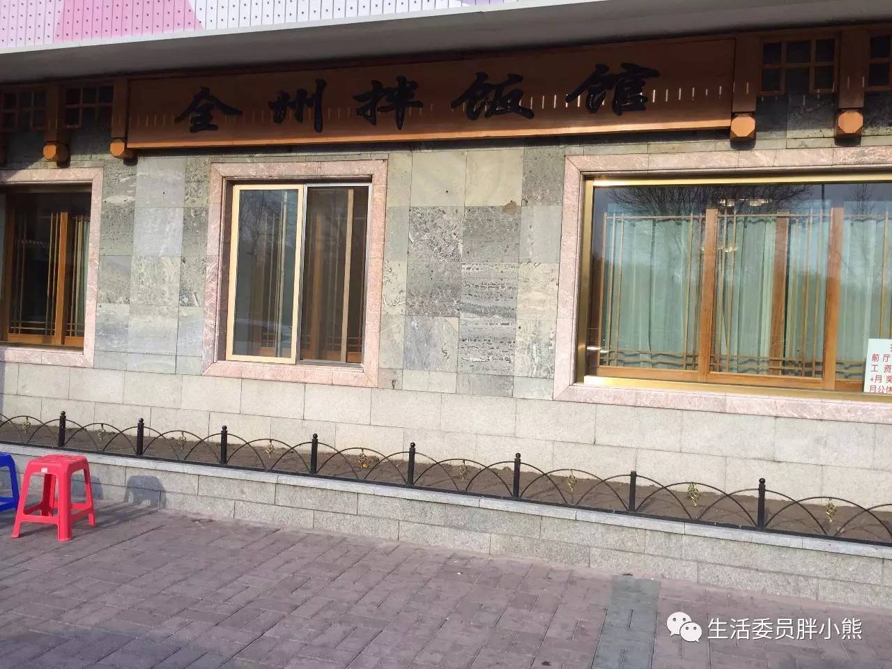 一个人的旅行延吉,延吉旅行日记