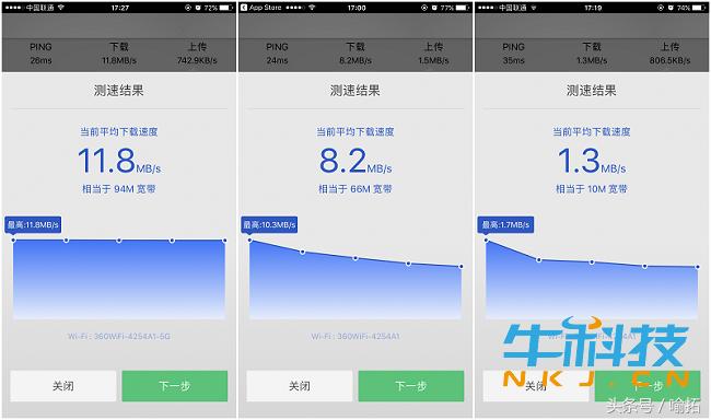 360安全路由器2v4测评,360安全路由器2参数