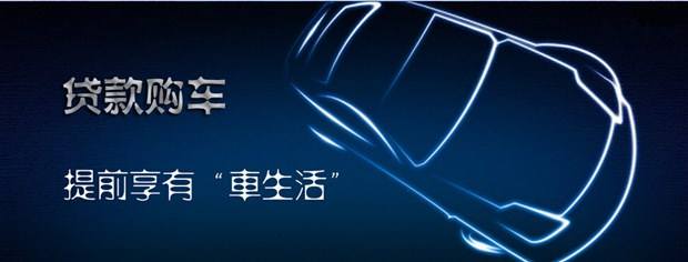 房贷和车贷哪个更好贷,同样车为什么全款比贷款贵