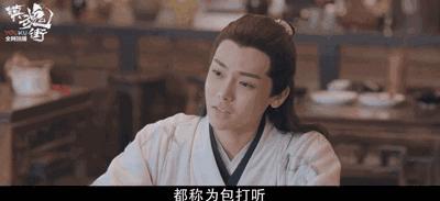 侯明昊尚雯婕超能少年,侯明昊是时代少年团的人吗