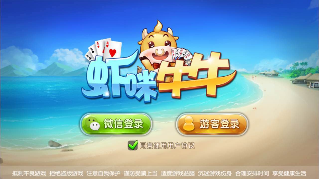 棋牌房卡模式是否合法,棋牌房卡盈利模式