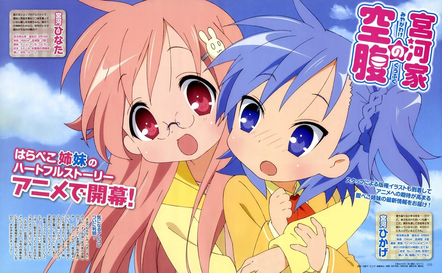 泡面番大安利动漫,泡面番安利宝藏