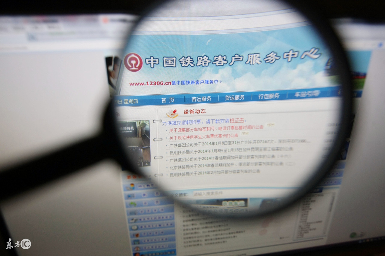 买不到火车票还有什么方法买到,买不到火车票怎么办