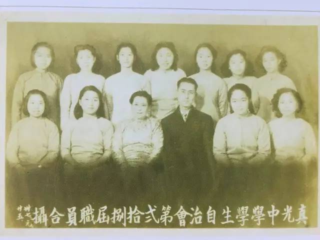 真光学校和真光中学有什么不同,真光中学简介