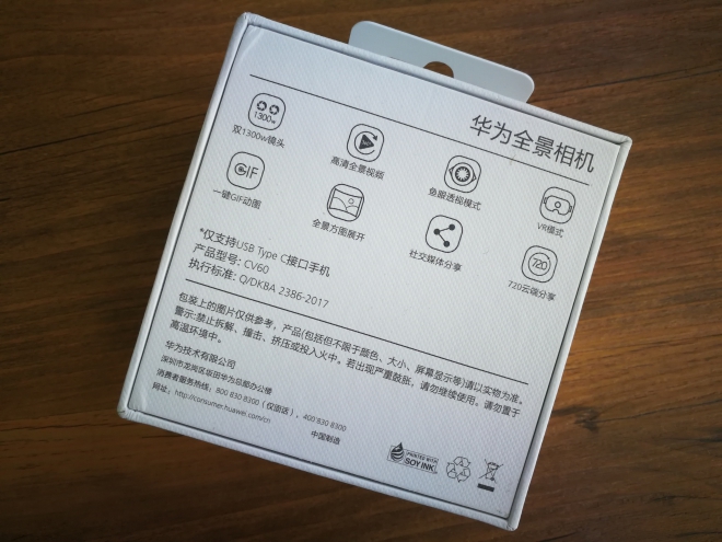 华为手机全景拍照教程,全景拍照用什么相机拍照清晰