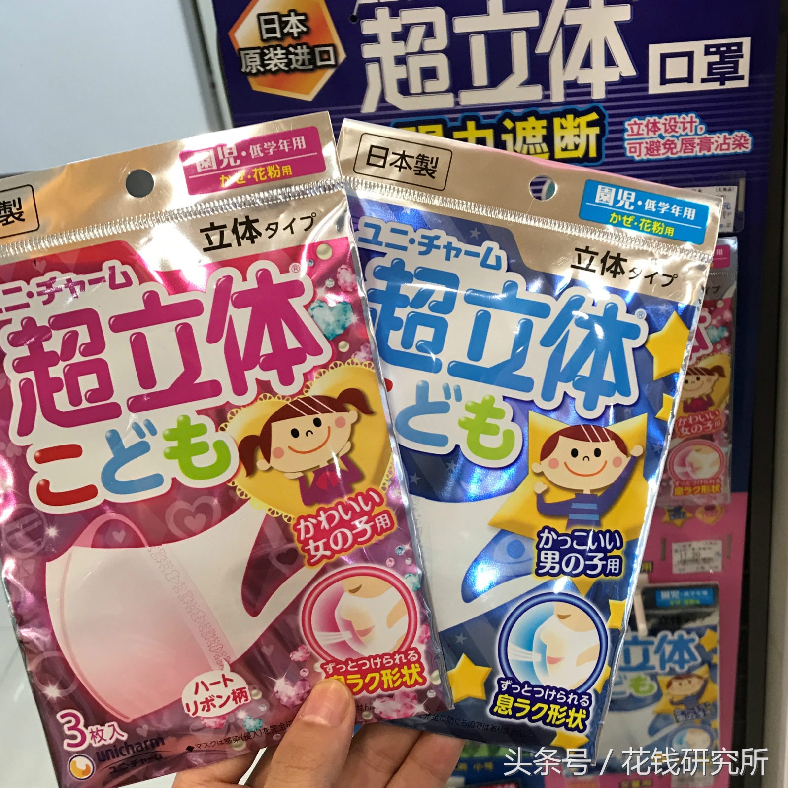 罗森南京几家店,南京罗森便利店