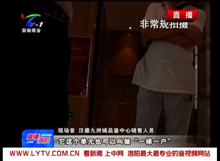 买房遇到货不对板怎么处理,洛阳九洲城锦园小区业主