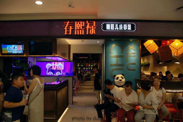 杭州西湖银泰春熙禄点评,西子湖畔品尝西湖美食