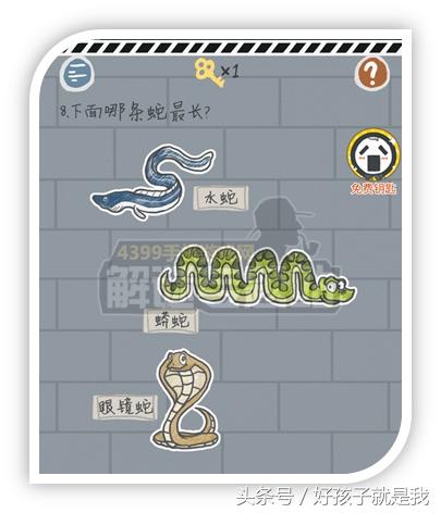 最囧游戏2全过关，还不过瘾怎么办？别急，这款游戏一定让你尽兴