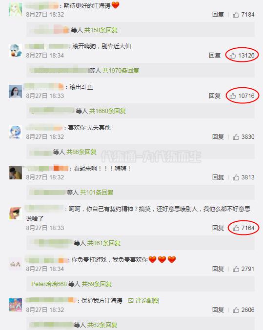 王者荣耀嗨氏出什么事了,王者荣耀嗨氏真的退游了吗