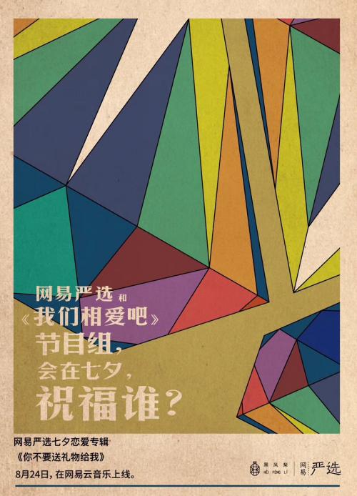 黑凤梨网易严选,网易严选的黑凤梨系列