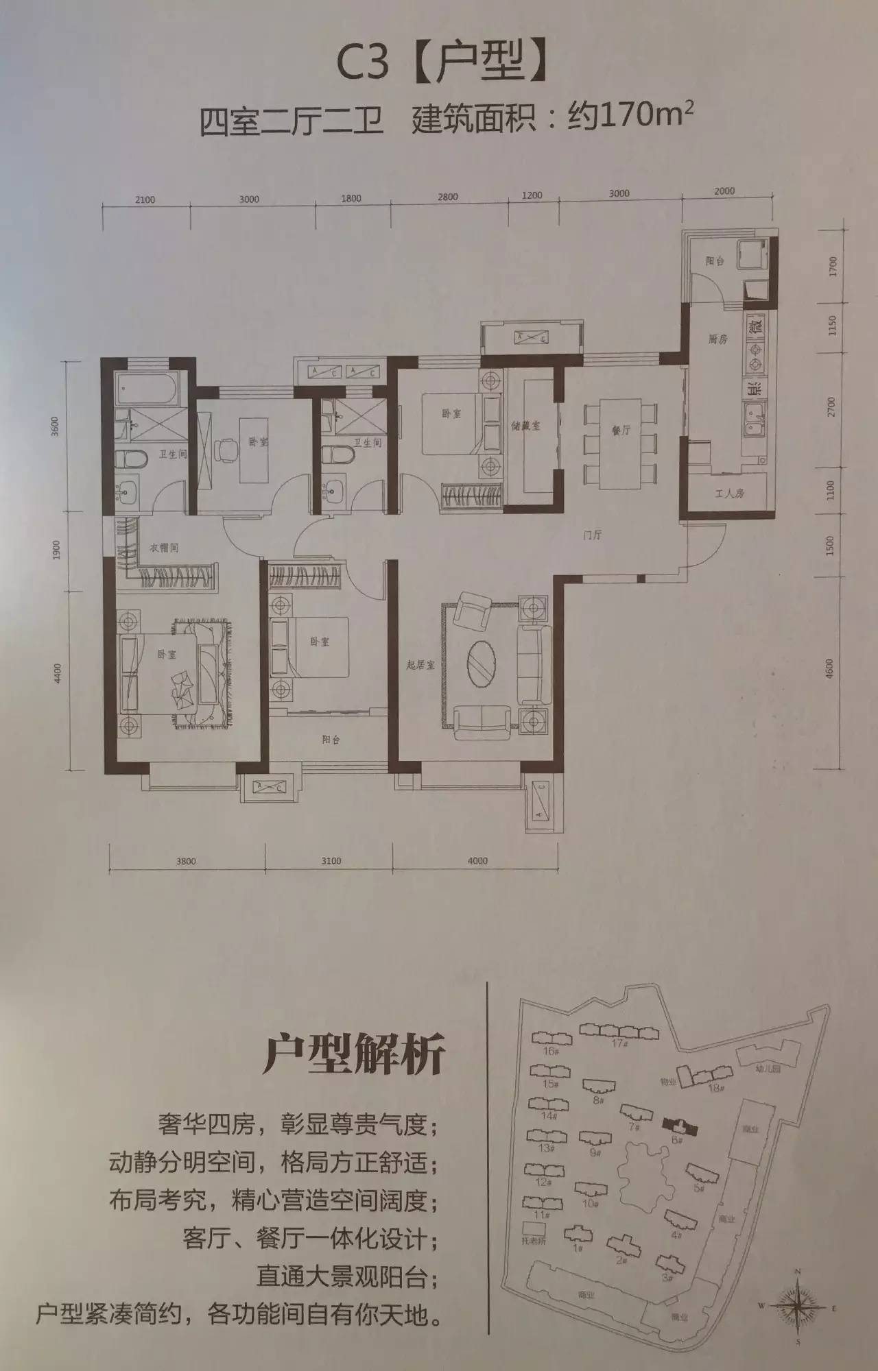 天津看房华润凯旋门,天津海河观景房楼盘