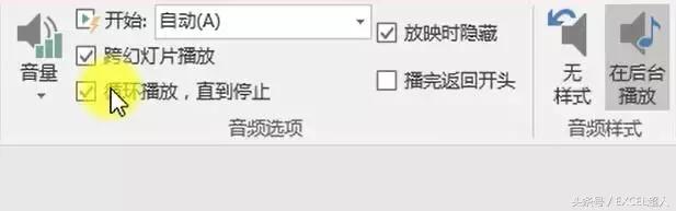ppt中插入音频跟随ppt内容播放,ppt音频如何应用于全部幻灯片